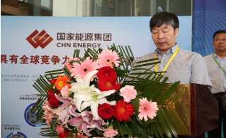 2019一帶一路(lù)陝西能源科技創新發展論壇暨展覽會